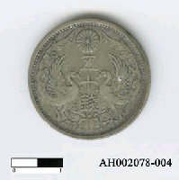 藏品(日本鎳幣（五十錢）)的圖片